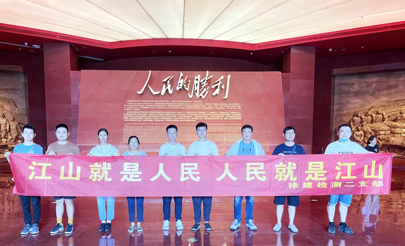 開展黨史學(xué)習(xí)教育主題黨日活動(dòng).jpg 開展黨史學(xué)習(xí)教育主題黨日活動(dòng).jpg