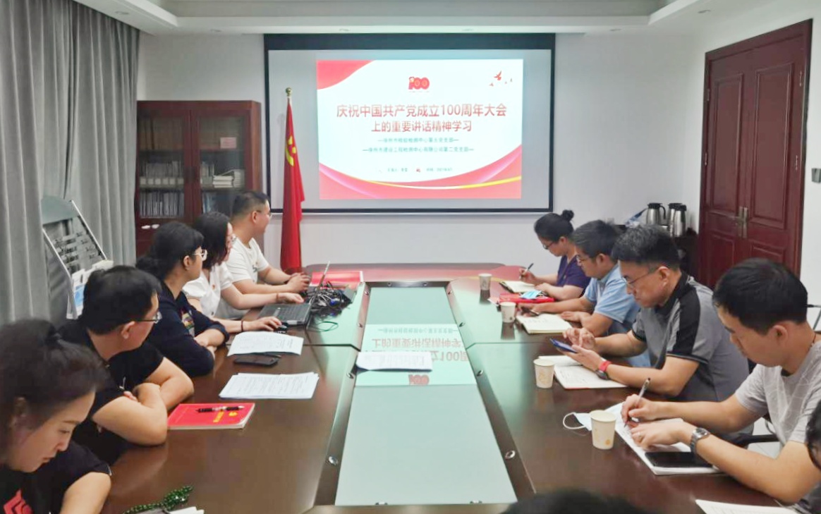 新城區(qū)國(guó)資公司檢測(cè)中心第二黨支部與徐州市檢驗(yàn)檢測(cè)中心第五黨支部舉行黨建共建簽約儀式.jpg 新城區(qū)國(guó)資公司檢測(cè)中心第二黨支部與徐州市檢驗(yàn)檢測(cè)中心第五黨支部舉行黨建共建簽約儀式.jpg