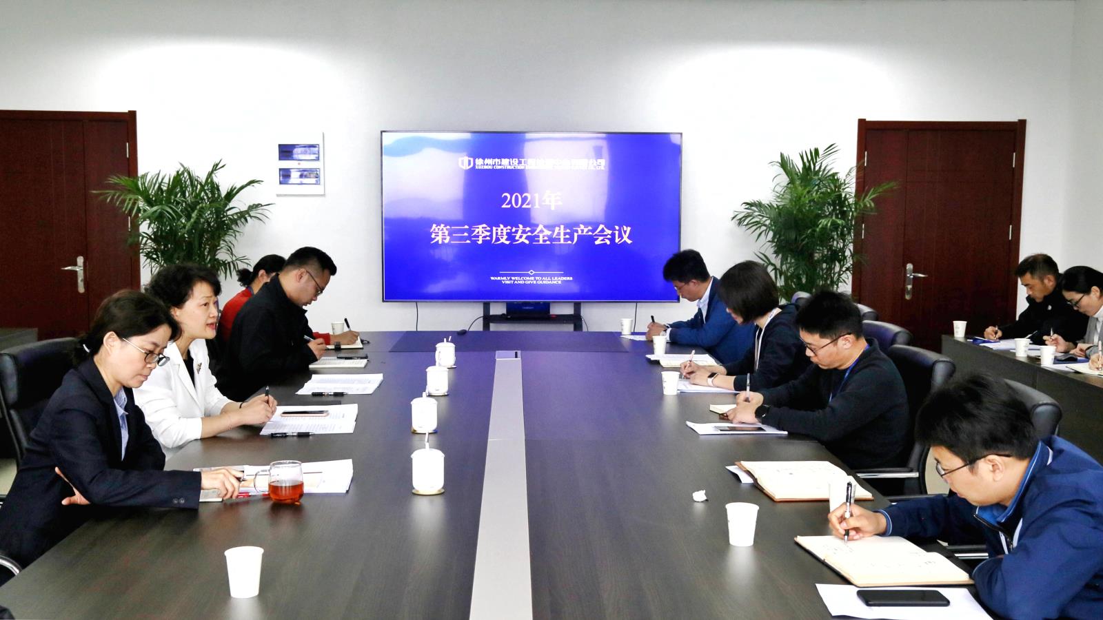 徐建檢測公司召開三季度安全生產(chǎn)會.jpg 徐建檢測公司召開三季度安全生產(chǎn)會.jpg