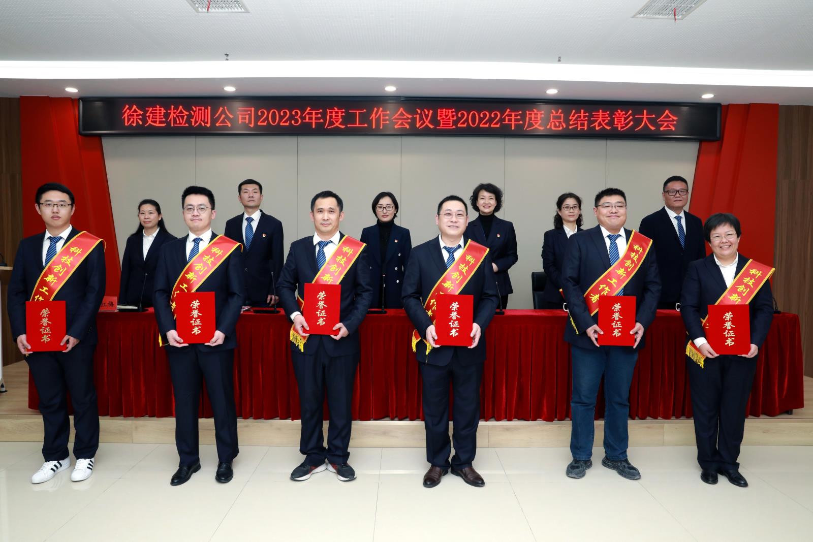 表彰大會.jpg 表彰大會.jpg